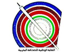 النقابة تندد بهجوم إجرامي‮ على صحافي ‬بجريدة المنعطف