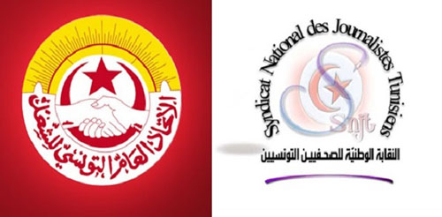 الاتحاد العام للصحفيين العرب يتضامن مع النقابة التونسية في الدعوة إلى الإضراب العام