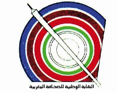 تعزية في وفاة أخ الزميل يسري المراكشي الصحافي بالقناة الرياضية