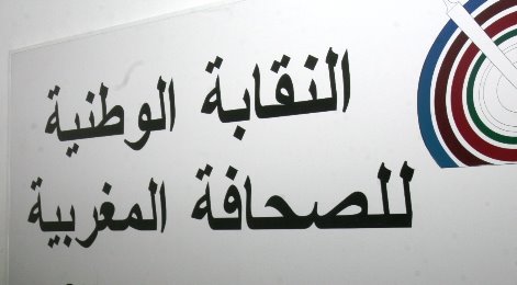 تعزية في وفاة والدة الزميل عبد النبي إيد سالم الصحافي بالقناة الثامنة