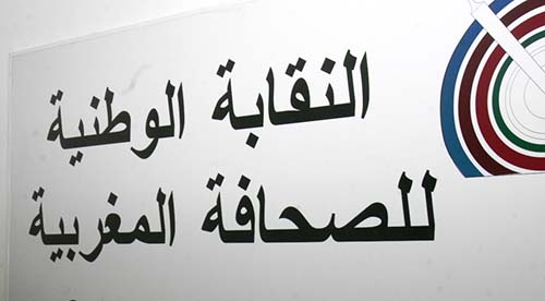 تعزية في وفاة والد الزميلة نوال ملدي