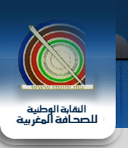 تعزية في وفاة والدة الزميل سعيد لقلش