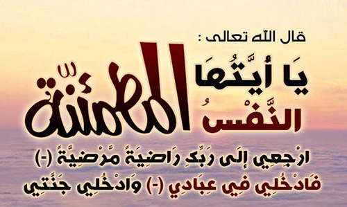 تعزية في وفاة والدة الزميل وليد الميموني
