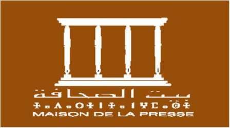 بيت الصحافة يحتضن ندوة حول موضوع "الوقاية من العنف ضد النساء بين التربية على المواطنة والقانون"