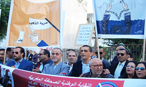 إعلان عن الوقفة التضامنية مع الزميل عبدالله البقالي ليوم 15 نونبر‎