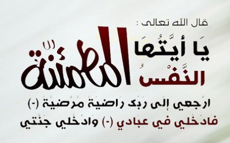 تعزية في وفاة والد الزميلة هدى سحلي