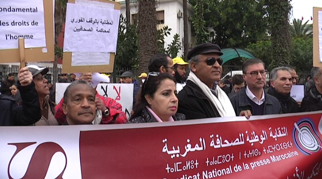 نقابة الصحافة المغربية تقف تضامنا مع الصحفيين المتابعين في ملف لجنة تقصي الحقائق الخاصة بصناديق التقاعد
