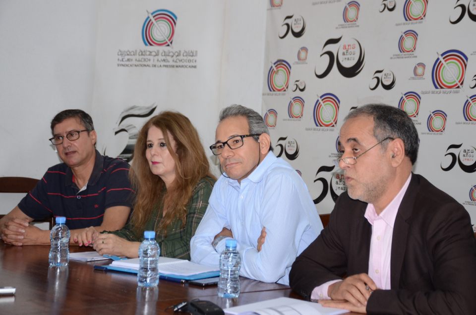 البقالي: النسبة الحقيقية للتصويت في انتخابات المجلس الوطني للصحافة-فيديو