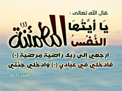تعزية في وفاة والدة الزميل أحمد الجلالي