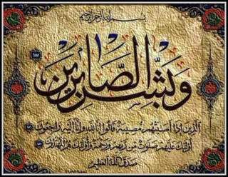 تعزية في وفاة والد الزميلة خديجة فلاحي