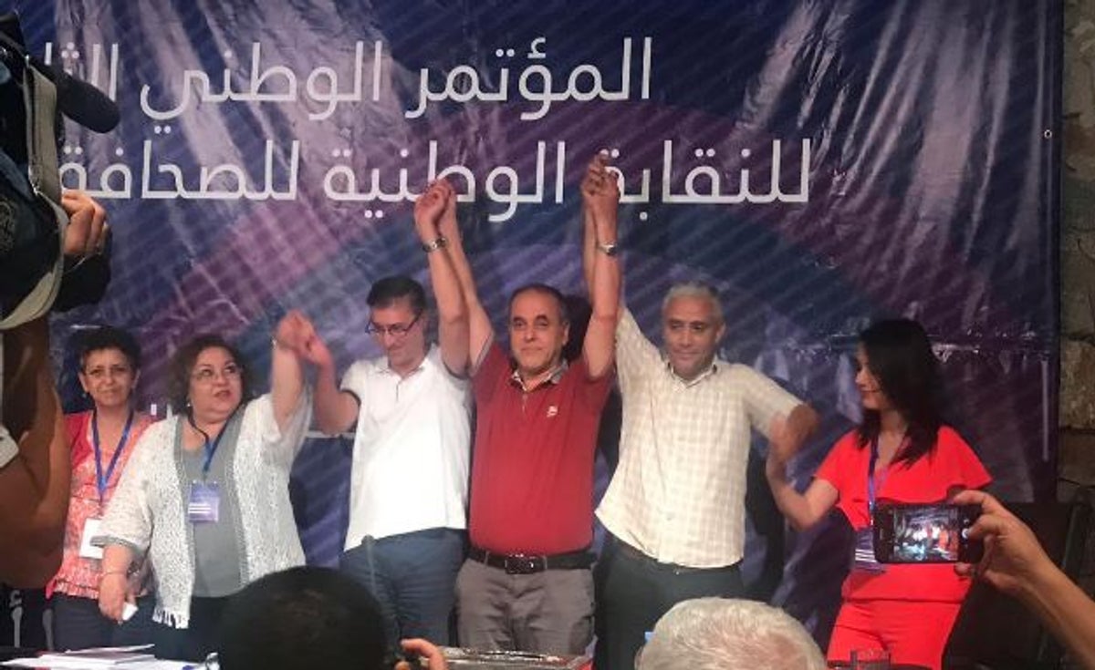 البيان العام للمؤتمر الوطني الثامن للنقابة الوطنية للصحافة المغربية