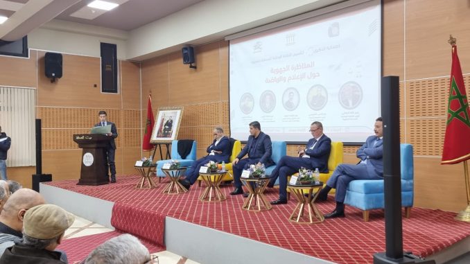 المناضرة الجهوية حول الاعلام والرياضة بطنجة