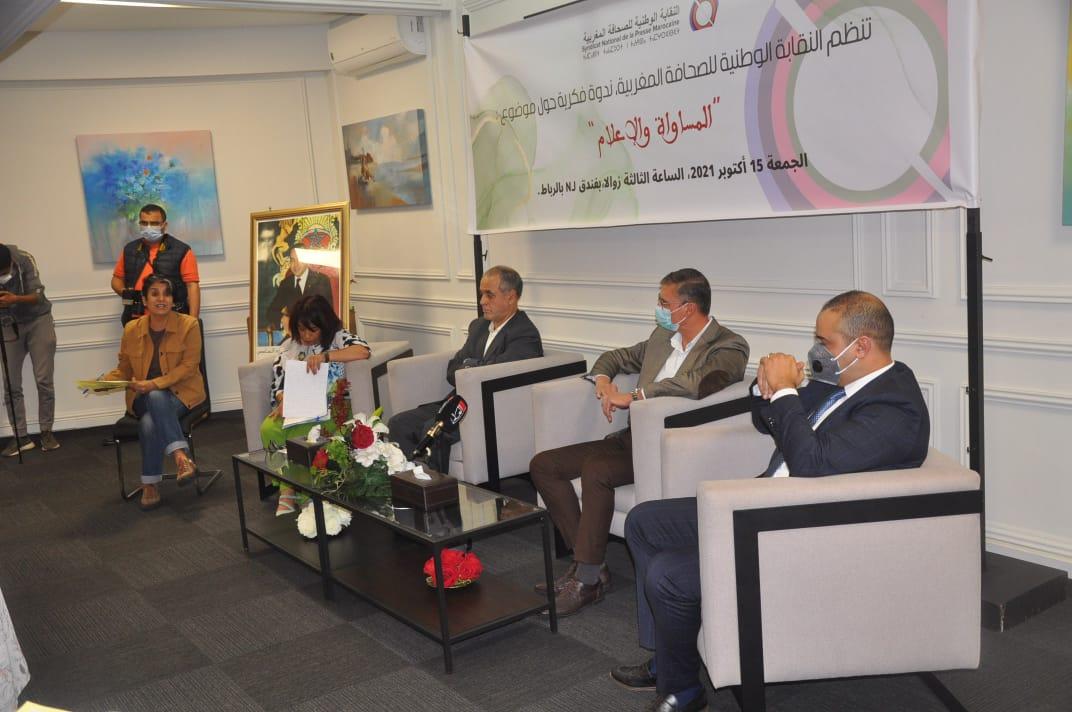دور الإعلام في مكافحة الصور النمطية للجنسين وتحقيق المزيد من المساواة في قاعة الأخبار