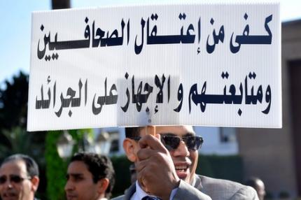 قلق نقابي بالغ بخصوص تواتر المتابعات القضائية ضد كثير من الصحافيين