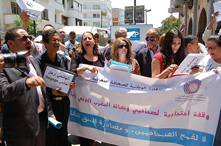 صحافيون ونقابيون وحقوقيون يتضامنون مع فاطمة الحساني مطالبين برحيل الهاشمي