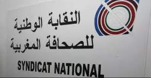 تهنئة الزميل عليوة بدا مدير قناة العيون بالنيابة