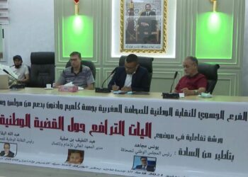 حفل تسليم جائزة وادنون للصحافة والإعلام
