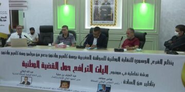 حفل تسليم جائزة وادنون للصحافة والإعلام