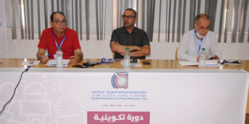 فرع آسفي : دورة تكوينية حول “أساليب التغطية الصحفية في الانتخابات “