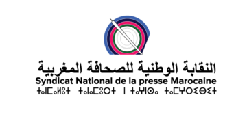 قضية بيغاسوس مجرد ادعاءات و القضاء وحده مختص بالتحقيق فيها. وسائل إعلام فرنسية أبانت مرة أخرى عن عدم مهنيتها في التعامل مع القضايا التي تهم المغرب.