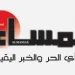وقفة احتجاجية أمام مقر جريدة”المساء” احتجاجا على دوس مؤسسة الإدارة على حقوق الصحافيين والعاملين بها