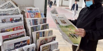 ابرز عناوين الصحف الصادرة يوم الخميس 14 اكتوبر