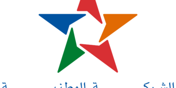 لقاء تشاوري حول مستجدات الملف المطلبي الخاص بالعاملين بالشركة الوطنية للإذاعة والتلفزة