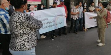 وقفة احتجاجية من اجل عودة الاستقرار لمؤسسة “المساء”