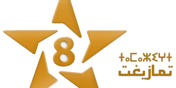 فرع الرباط: تشكيل المكتب النقابي لقناة تمازيغت