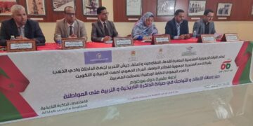 ‪ ندوة حول دور الإعلام في صيانة الذاكرة‬