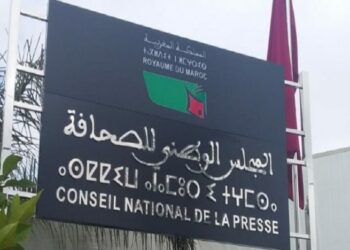 قرارات تأديبية يصدرها المجلس الوطني للصحافة