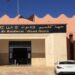 جهة كلميم واد نون على موعد مع النسخة الثانية لجائزة الصحافة والإعلام