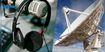 بلاغ تنسيقية الإذاعات الخاصة التابعة للنقابة الوطنية للصحافة المغربية