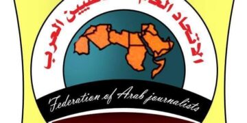 تهنئة الإتحاد العام للصحفيين العرب