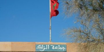 حول الاعتداء الجسدي واللفظي ضد صحافيين بالزاك