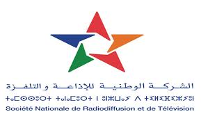 هيكلة تنسيقية الشركة الوطنية للإذاعة والتلفزة