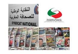 ندوة صحفية لتسليط الضوء على الإتفاق التاريخي بين النقابة والجمعية الوطنية للإعلام