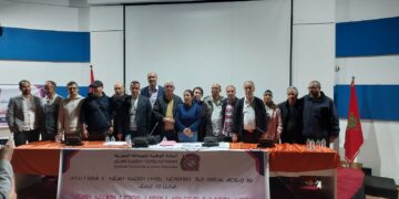 بلاغ حول تجديد فرع الرباط للنقابة الوطنية للصحافة المغربية