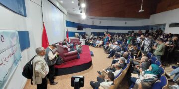 ندوة فرع الرباط بحضور قطاع الاتصال حول تنزيل قانون اللجنة المؤقتة للمجلس الوطني للصحافة