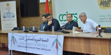 الزميل اخشيشن يدعو الزملاء إلى إدراك طبيعة المرحلة المفصلية التي يمر بها القطاع