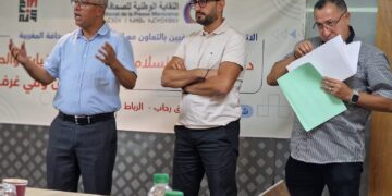 الاتحاد الدولي للصحفيين والنقابة الوطنية للصحافة المغربية يوسعان نطاق برامج التكوين لتعزيز السلامة المهنية والرقمية